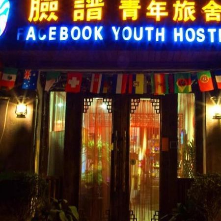 Xian Facebook Youth Hostel Eksteriør billede