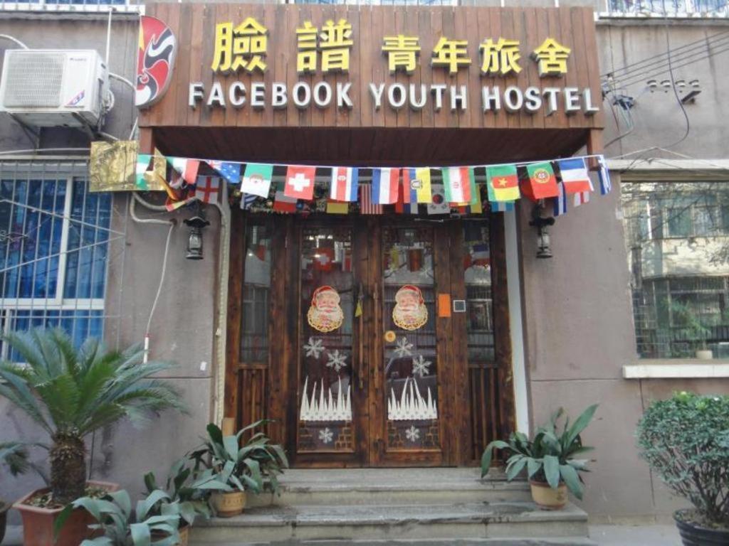 Xian Facebook Youth Hostel Eksteriør billede