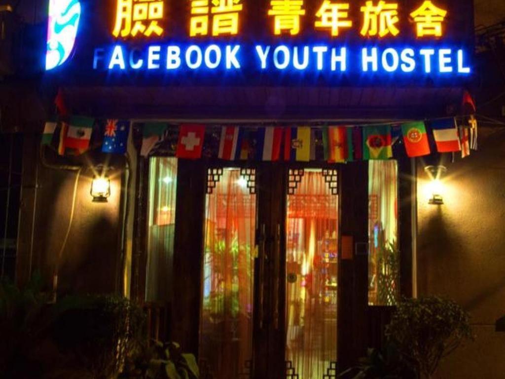 Xian Facebook Youth Hostel Eksteriør billede